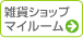 �G�݃V���b�v �}�C���[��
