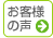 ���q�l�̐�