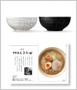 ラーメンセレクト
