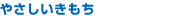 �J�^���O�M�t�g �₳����������