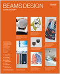 カタログギフト・BEAMS DESIGN CATALOG GIFT