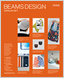 カタログギフト BEAMS DESIGN CATALOG GIFT ORANGE