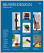 カタログギフト BEAMS DESIGN CATALOG GIFT SKY