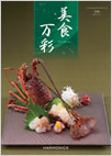 26,000円コース