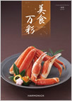 31,000円コース