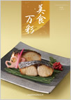 5,000円コース