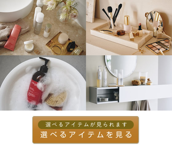 カタログギフト掲載カテゴリ一覧