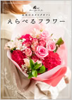 5,800円コース