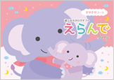 30,900円コース