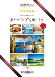 [無期限・コラージュ版]
