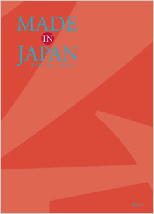 カタログギフト　メイドインジャパン
