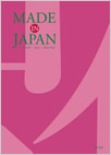 4,900円コース