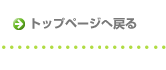 カタログギフト専門店マイルーム