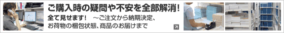 カタログギフトのご注文からお届けまで